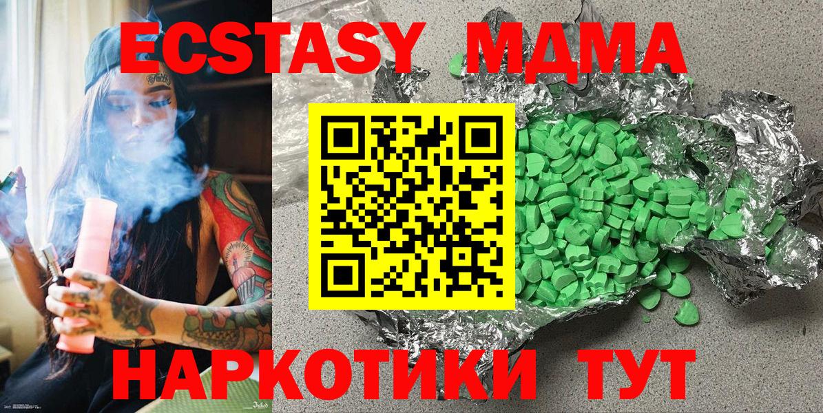 Гашиш  Бошки Шишки  Cocaine  Зеленодольск  Вход с VPN  МЕФ   ГАШИШ  Метамфетамин 