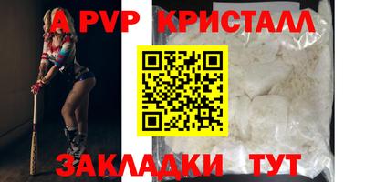меф VHQ Кумертау