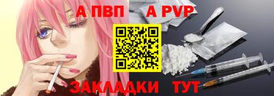 меф VHQ Кумертау