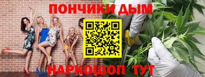 меф VHQ Кумертау