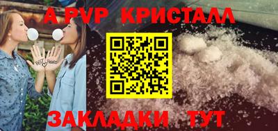 меф VHQ Кумертау