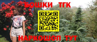 бошки Кулебаки