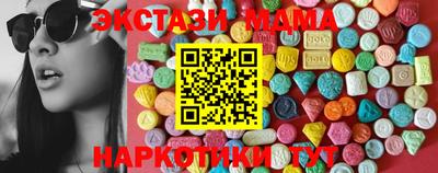 меф VHQ Кумертау