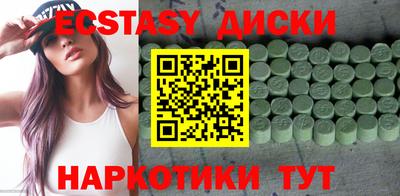 ГАЛЛЮЦИНОГЕННЫЕ ГРИБЫ Кунгур