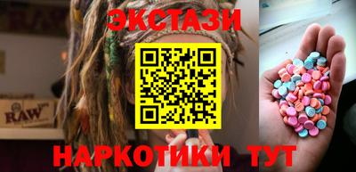 меф VHQ Кумертау