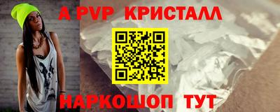меф VHQ Кумертау