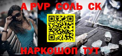 ГАЛЛЮЦИНОГЕННЫЕ ГРИБЫ Кунгур