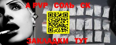 бошки Кулебаки