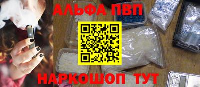 меф VHQ Кумертау
