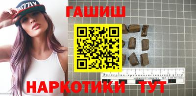 меф VHQ Кумертау
