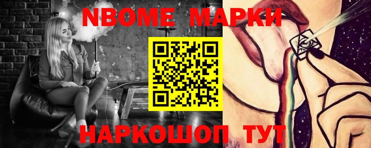 Зеленодольск  Лсд 25 экстази ecstasy  Вход с VPN 