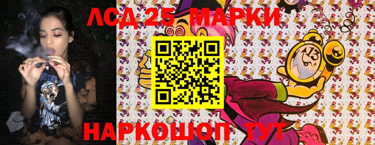 Марки N-bome 1,5мг  Вход с VPN  где найти наркотики  Зеленодольск 