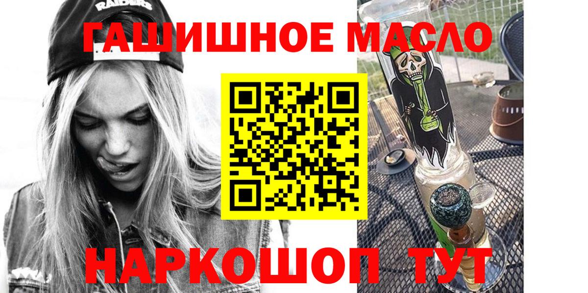 Дистиллят ТГК вейп с тгк  Вход с VPN  Зеленодольск 